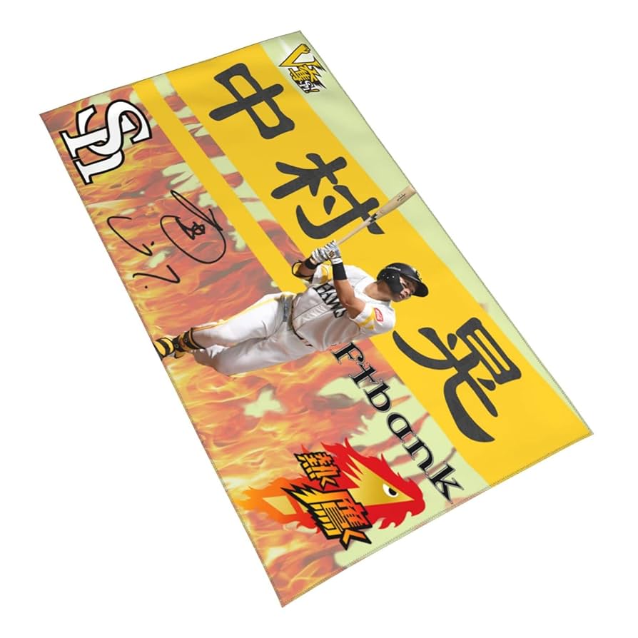 Saiソフトバンク　中村晃　実使用グローブ　直筆サイン入り証明写真付き Saiソフトバンク 中村晃 実使用グローブ 直筆サイン入り証明写真付き